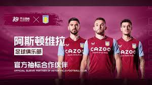 广州队在中 广州队在中